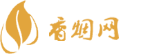 随州香烟批发